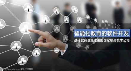 教育軟件開發(fā)的趨勢與策略