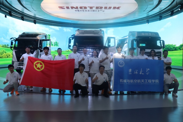 機械與航空航天工程學院暑期社會實踐簡報 走進中國重型汽車集團，探索智能時代下的教育軟件開發新路徑